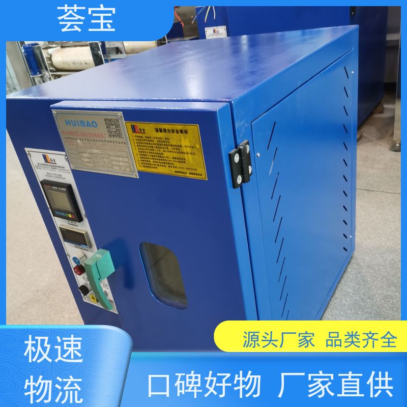 荟宝 高温打样机 适用于纱线 超纤 拉链 性能稳定