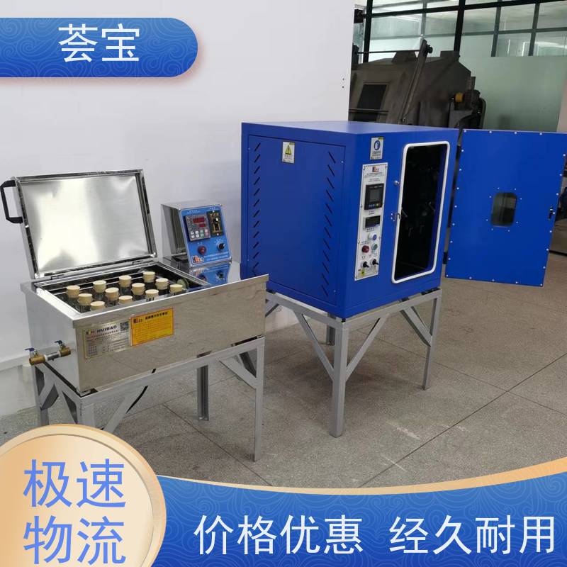 荟宝 红外线高温机 适用于纱线 超纤 拉链 使用方便