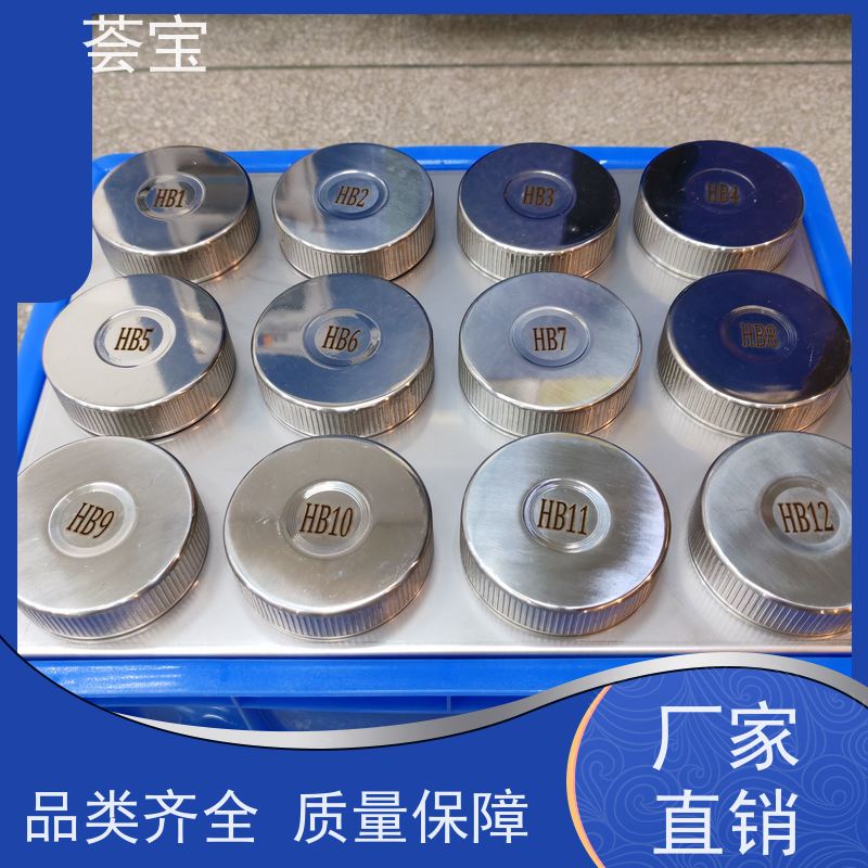 荟宝 红外线加热染色机 适用于纱线 超纤 拉链 性能稳定