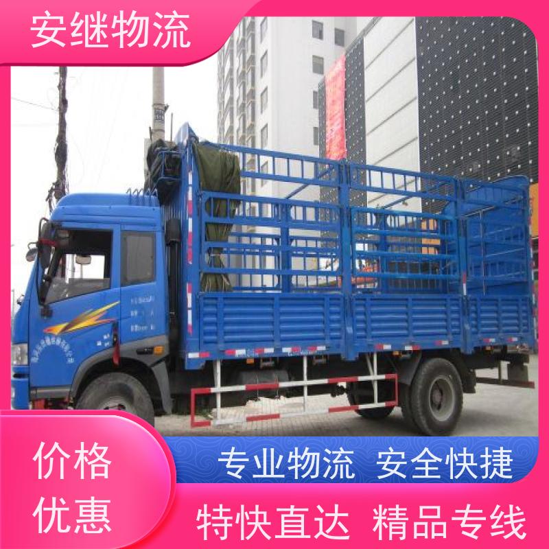 绍兴 上虞 越城到泰安物流公司 零担运输专线 特快货运直达 