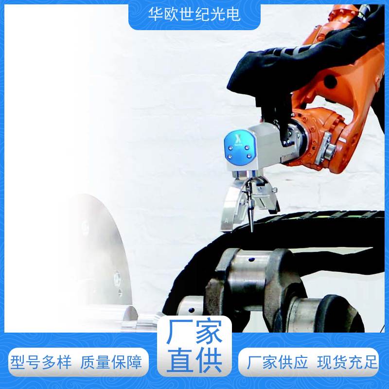  金属表面残余应力测定仪器 多功能性 满足您的一站式采购需求