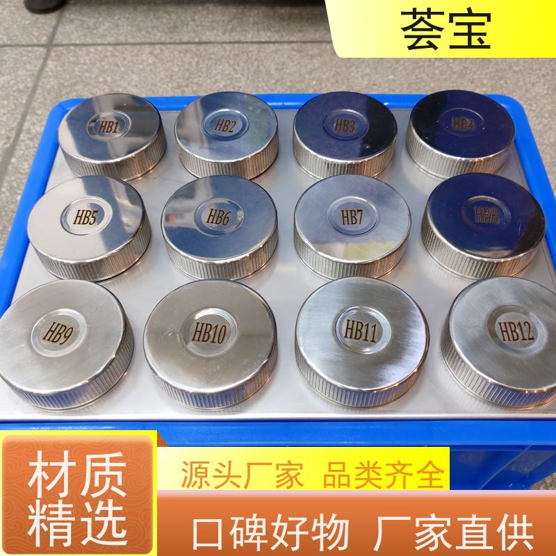 荟宝 红外线打板机 连续式样布定型 可非标定制