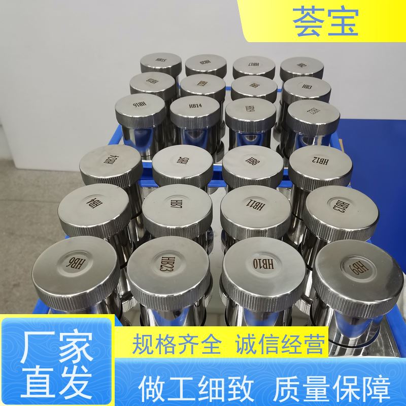 荟宝 纺织印染设备 适用于棉花 涤纶 鞋材网布等 支持定制
