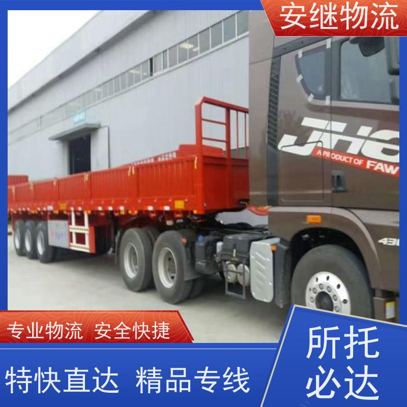 绍兴嵊州新昌到崇明岛物流公司零担货运专线 特快直达运输