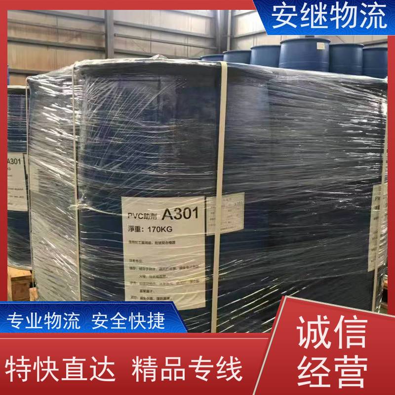 绍兴 上虞 越城到营口物流公司 零担整车运输 专线直达 