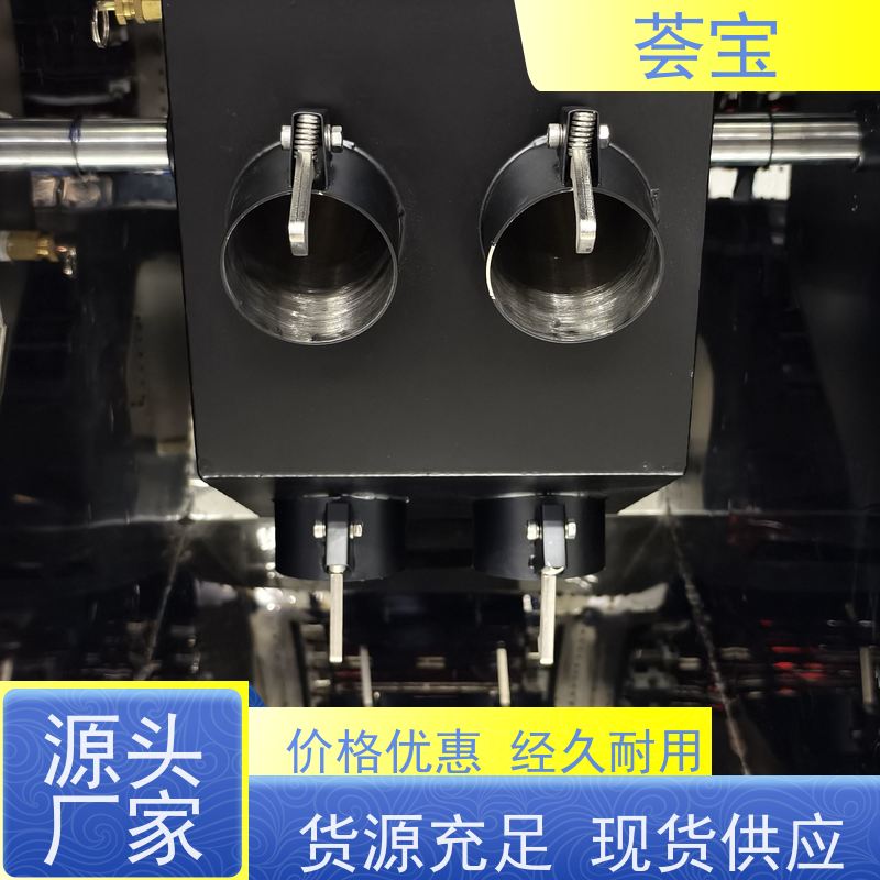 荟宝 红外线加热小样机 适用于棉花 涤纶 鞋材网布等 可非标定制