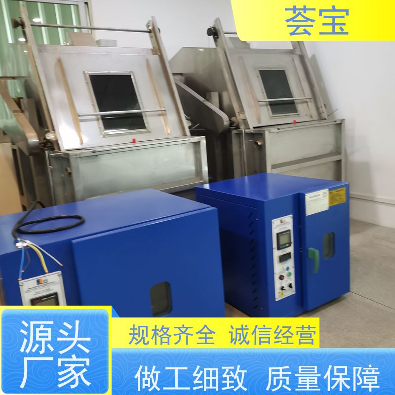 荟宝 纺织机械 适用于纱线 超纤 拉链 精密型设计
