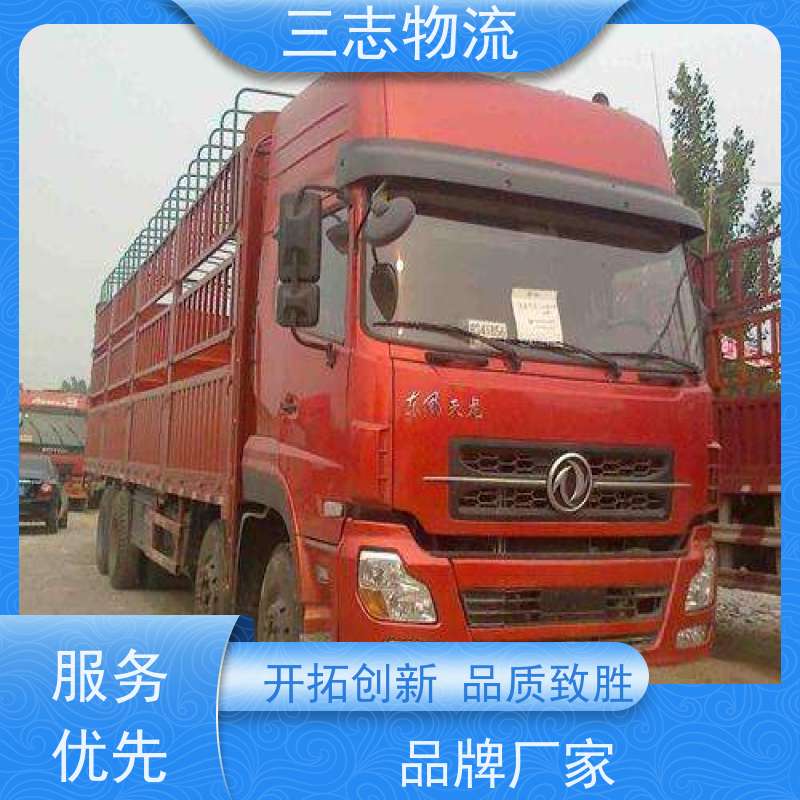昆明到珠海物流公司 冷链冷藏运输 24小时收发货 整车拼车业务