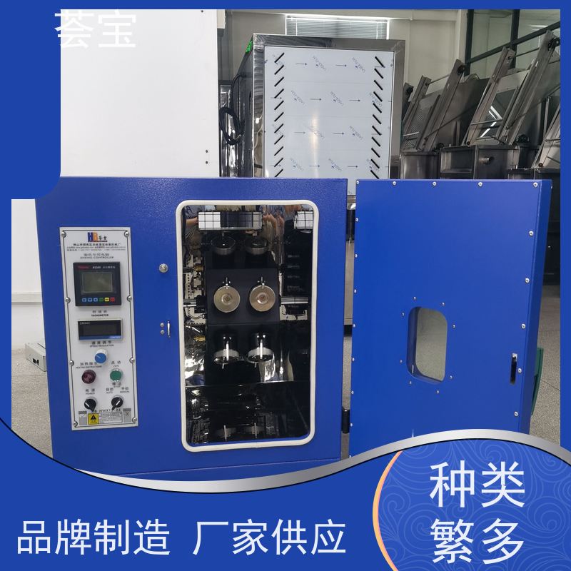 荟宝 红外线小样机 适用于纱线 超纤 拉链 精密型设计