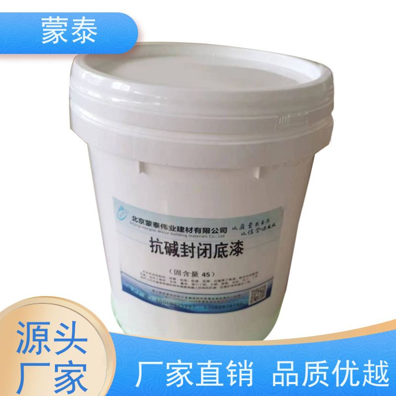 蒙泰 丙乳砂浆 可抑制10种以上的霉菌生长 量大价低 全国配送