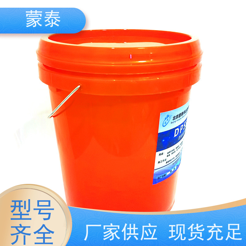 蒙泰 混凝土防水剂 粘接力强 加固二次修复 严选原材 品质放心