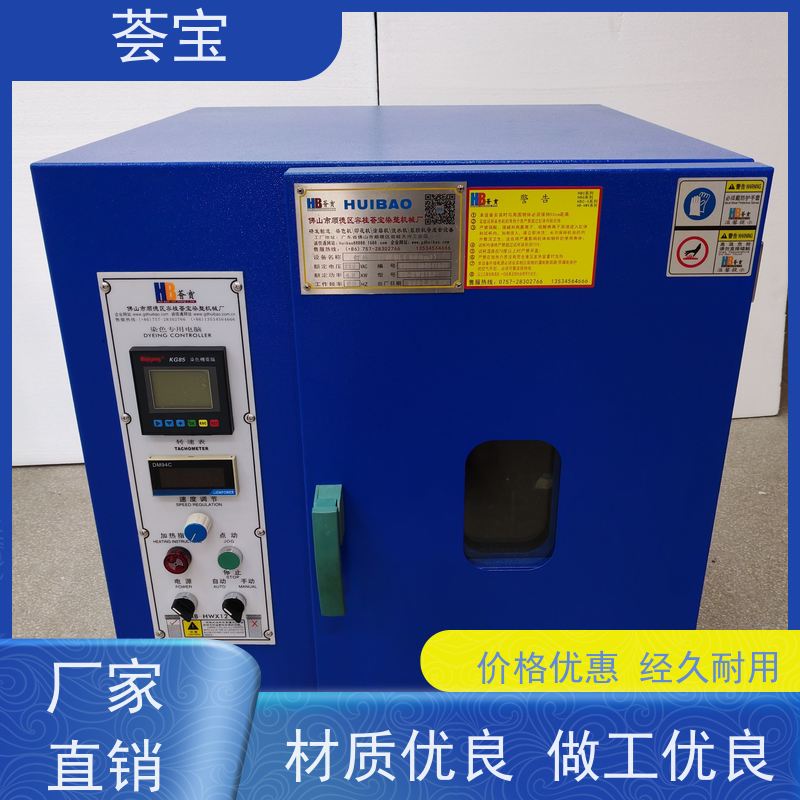 荟宝 标配型红外线机 220V电压6000W功率 使用方便