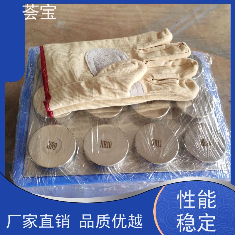 荟宝 24P红外线小样机 连续式样布定型 使用方便