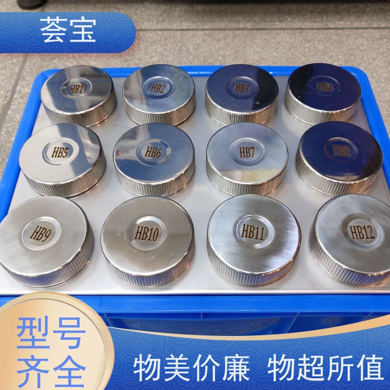 荟宝 标配型红外线机 连续式样布定型 使用方便