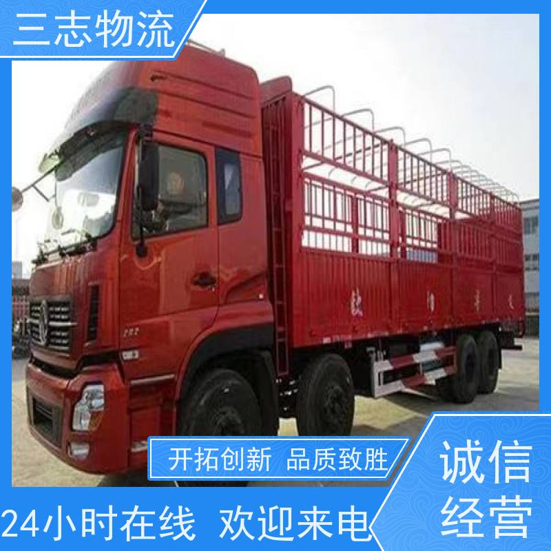 昆明到合肥物流公司 长短途搬家运输 精心服务一站直达 整车零担