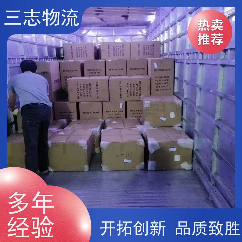 昆明到潍坊物流公司 工地设备运输 每天发车全程质保 整车零担