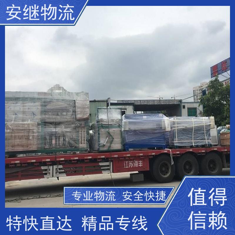 绍兴嵊州新昌到德州物流公司零担货运专线 特快直达运输