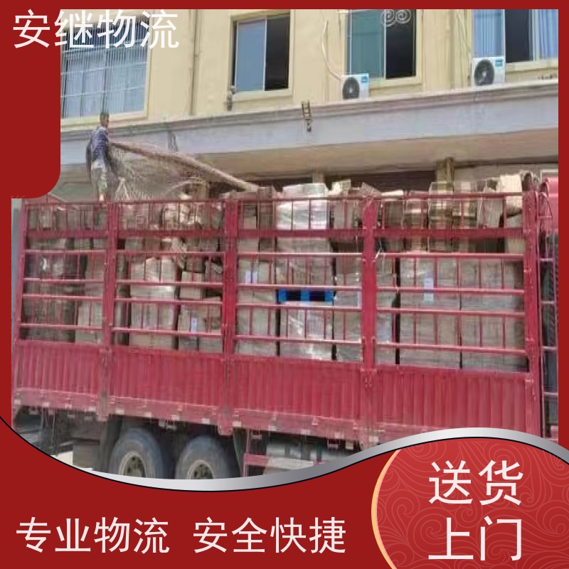 绍兴 上虞 诸暨到惠州物流公司 零担整车运输 特快专线直达 