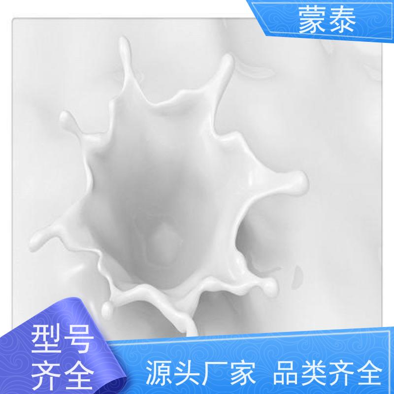 蒙泰 刚性乳液 具有优异的防霉 防潮 抗藻性能 用途广泛 长期供应