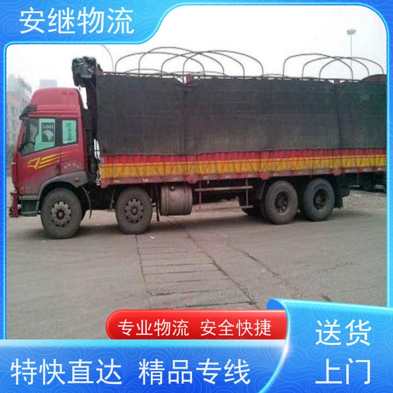 绍兴 上虞 越城到岳阳物流公司 零担运输专线 特快货运直达 