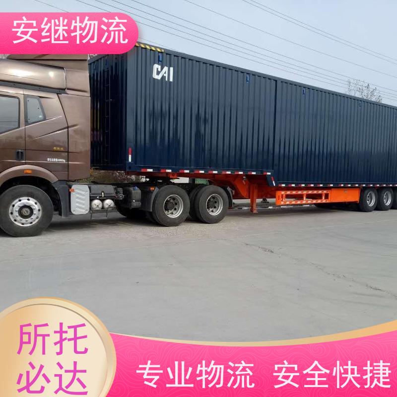 绍兴嵊州新昌到洛阳物流公司零担货运专线 特快直达运输