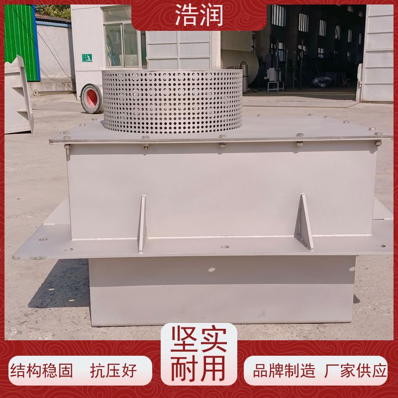 浩润 暗渠防汛调蓄池 一体式真空冲洗装置 货源充足