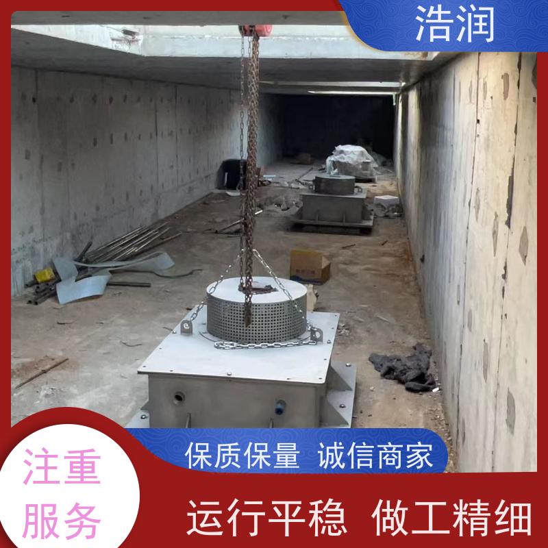 浩润 一控二真空冲洗系统 暗渠防汛调蓄池 诚信经营