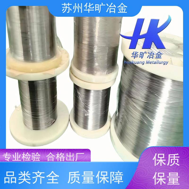 软态硬态精线 (SUS410S)0Cr13 镀镍 镀钛 镀铜 镀锌 编织丝 雾面丝 轴装