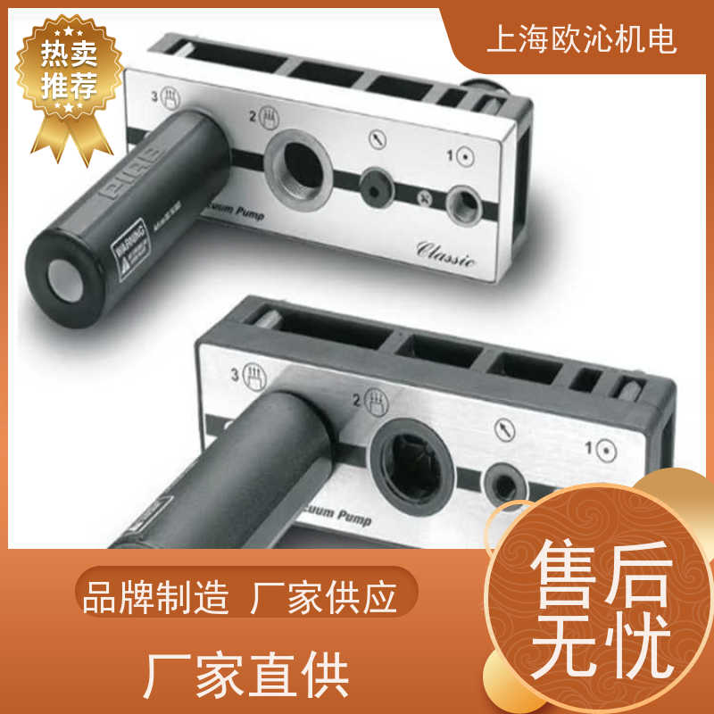 Piab派亚博 真空开关 U9C-05K0-01M5-VA2-S 物美价廉