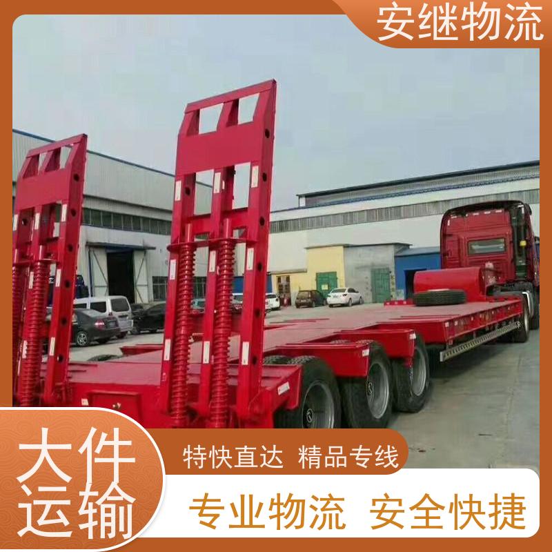 绍兴嵊州新昌到义马物流公司零担货运专线 特快直达运输