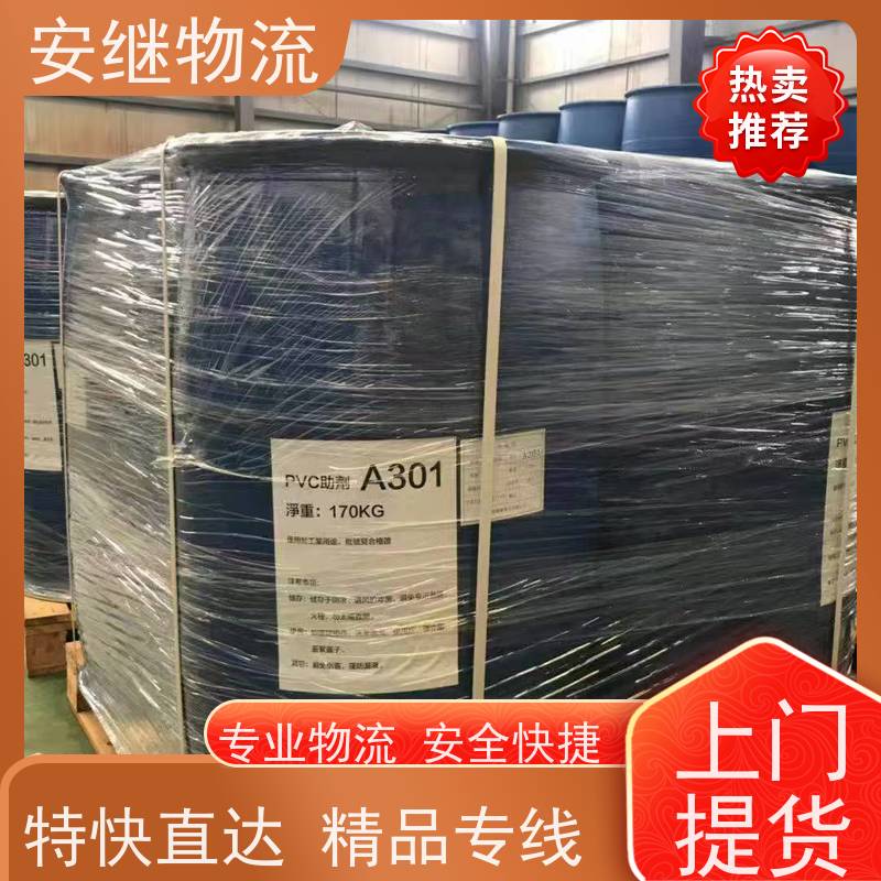 绍兴嵊州新昌到宜昌物流公司零担货运专线 特快直达运输