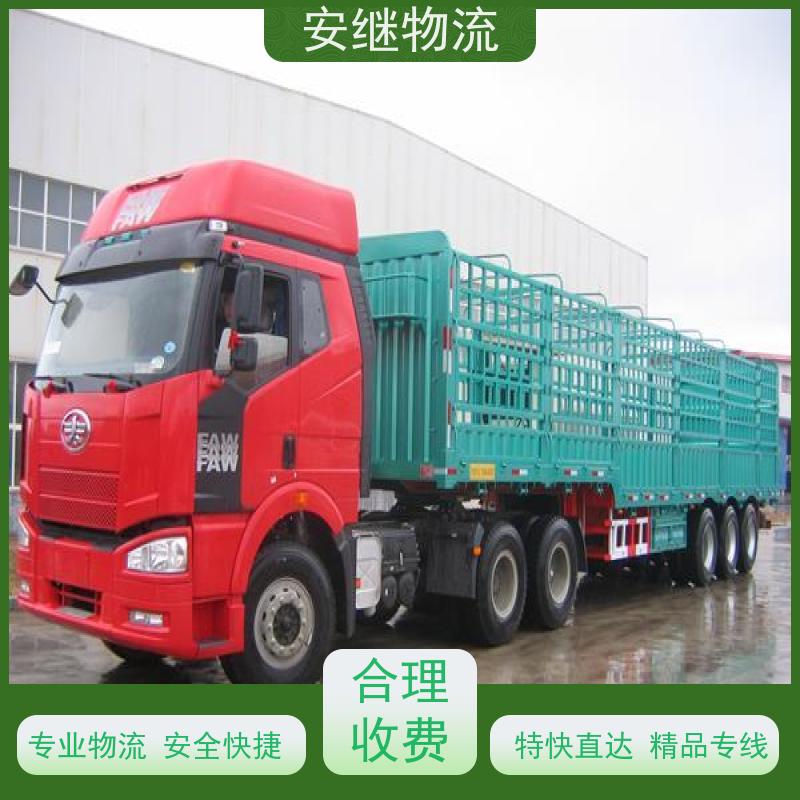绍兴嵊州新昌到施恩物流公司零担货运专线 特快直达运输