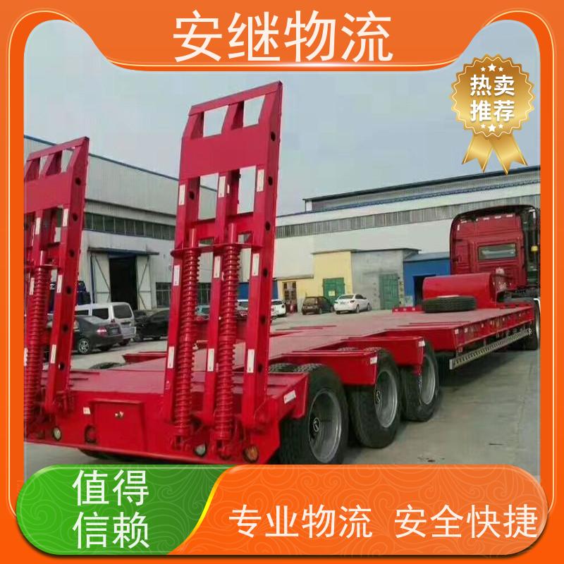 绍兴嵊州新昌到新乐物流公司零担货运专线 特快直达运输