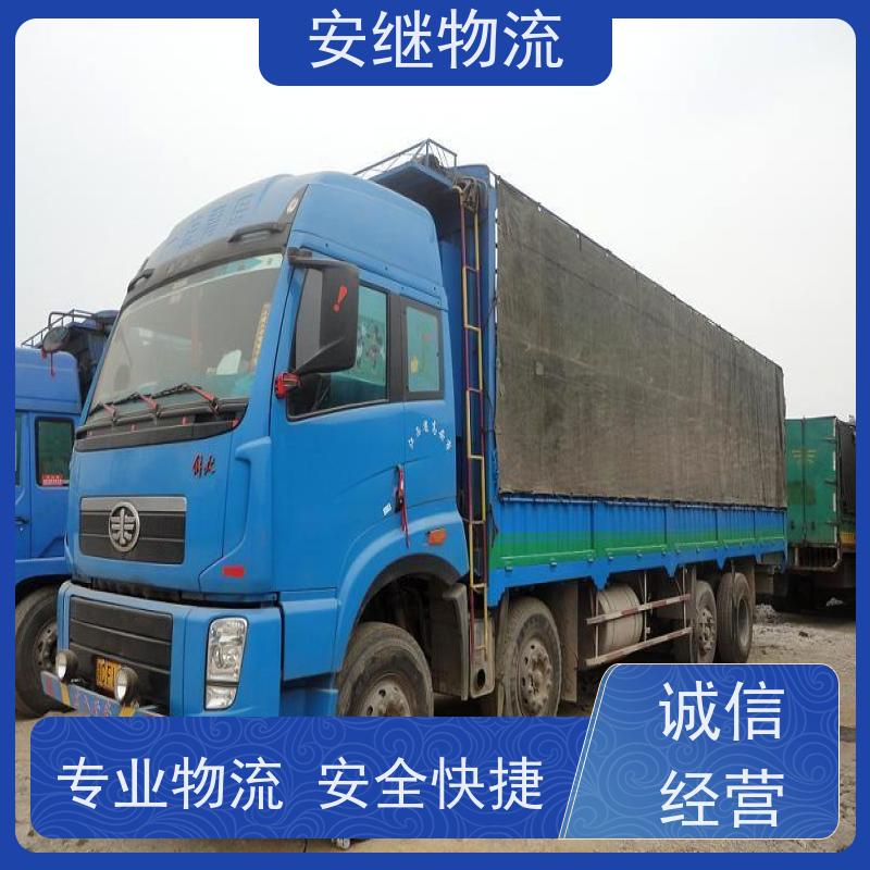 绍兴嵊州新昌到滨州物流公司零担货运专线 特快直达运输