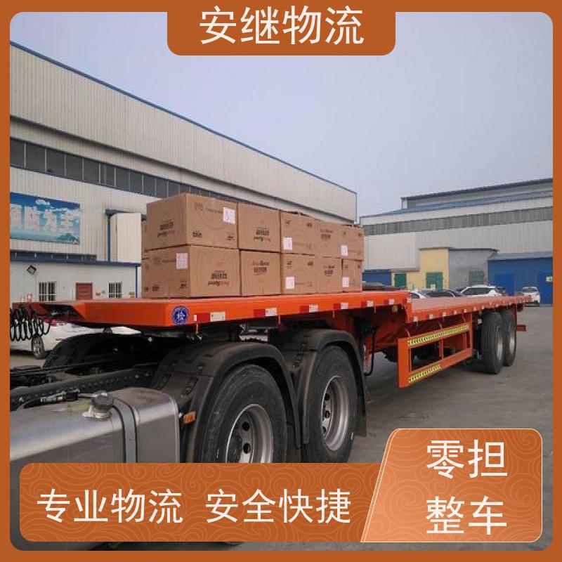 绍兴 越城 柯桥到六安物流公司 零担运输专线 特快货运直达 