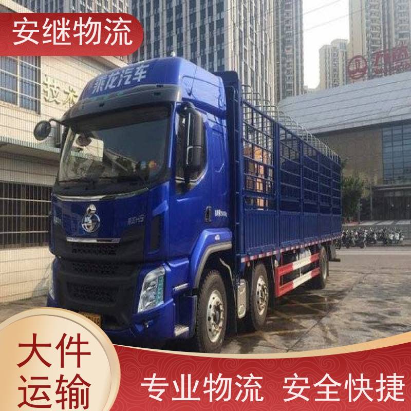 绍兴 上虞 越城到丰镇物流公司 零担整车运输 专线直达 