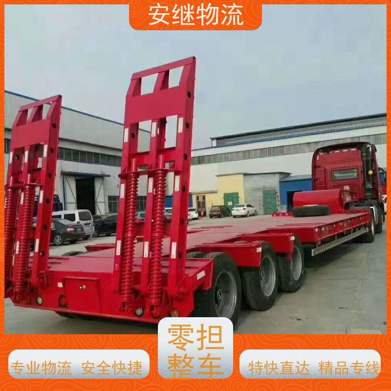绍兴嵊州新昌到仙桃物流公司零担货运专线 特快直达运输