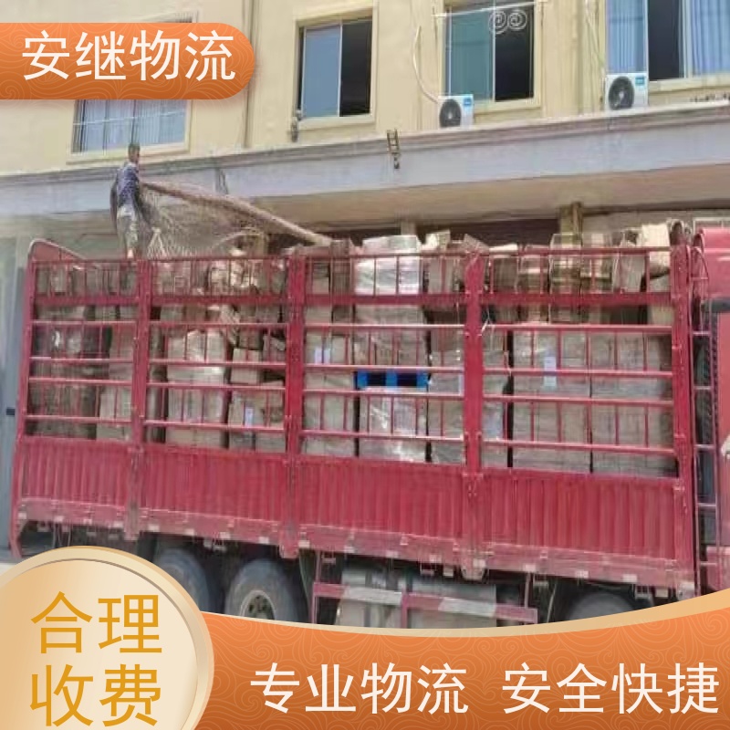 绍兴嵊州新昌到兖州物流公司零担货运专线 特快直达运输