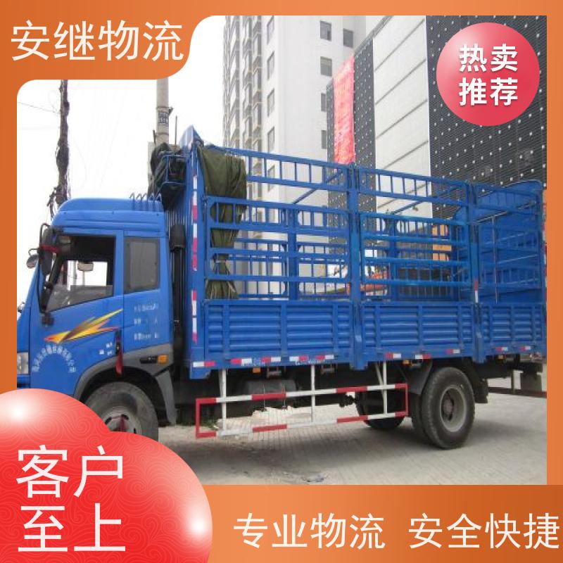 绍兴嵊州新昌到保定物流公司零担货运专线 特快直达运输