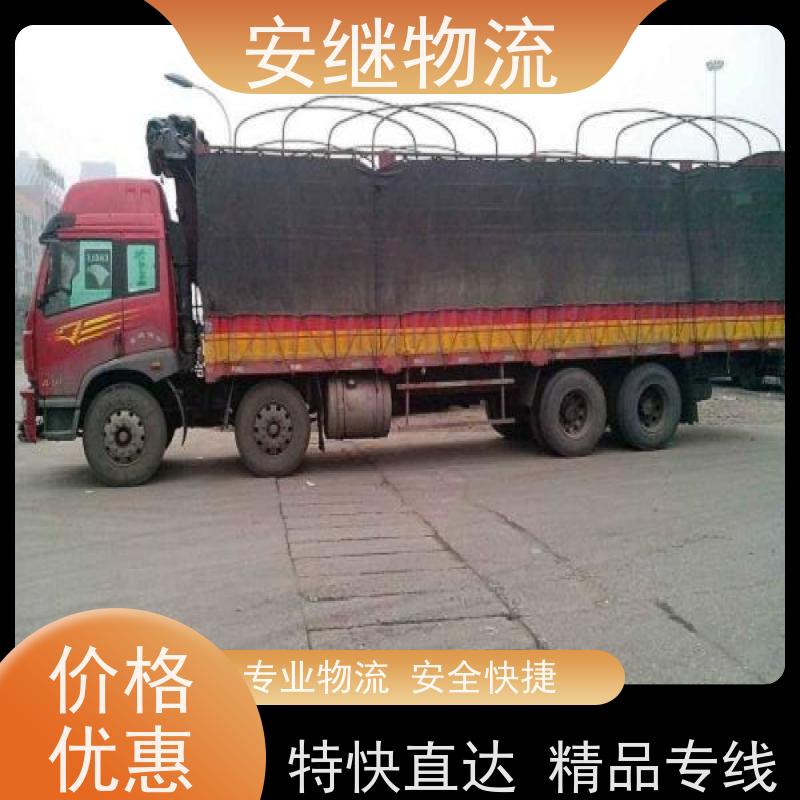 绍兴嵊州新昌到临湘物流公司零担货运专线 特快直达运输