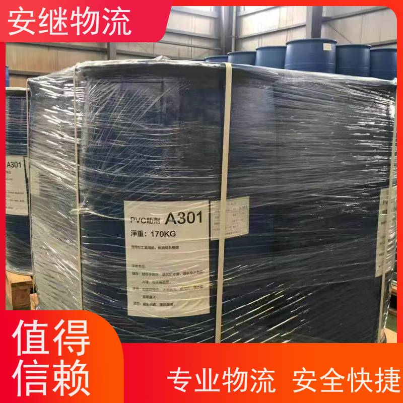 绍兴 上虞 越城到阿拉善盟物流公司 零担整车运输 