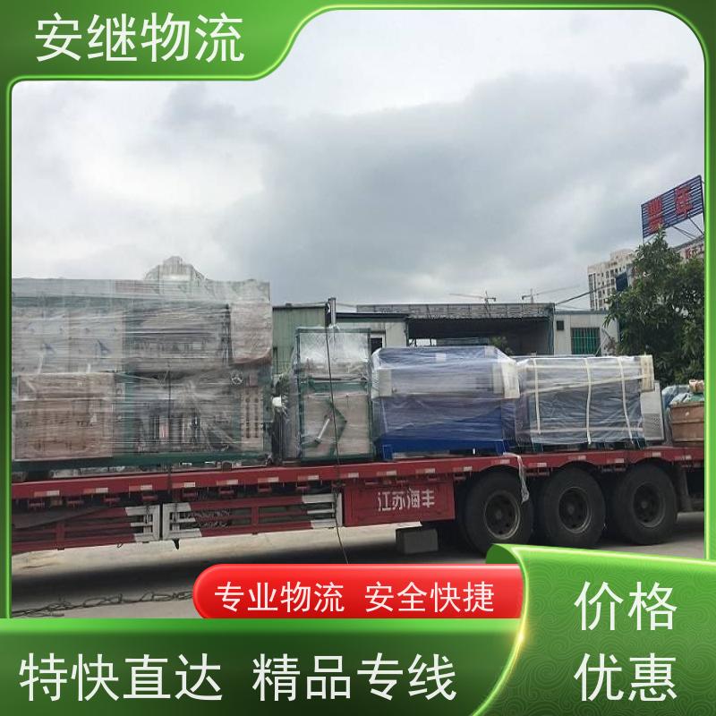 绍兴嵊州新昌到普兰店物流公司零担运输专线 