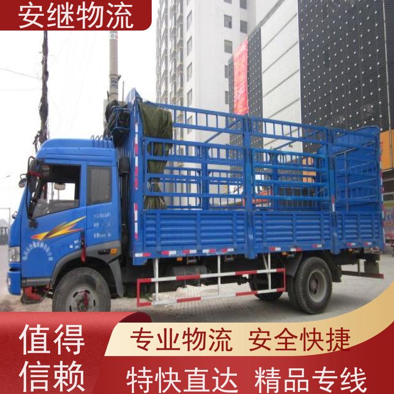 绍兴 上虞 诸暨到鹿泉物流公司 零担整车运输 特快专线直达 