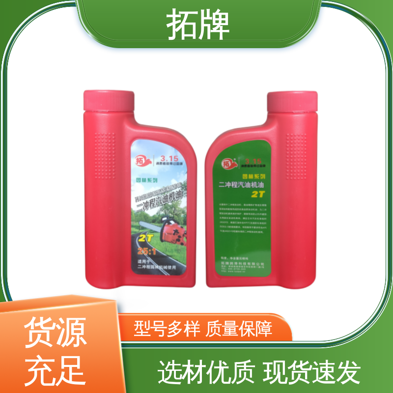  发动机冷却液 适用多种国产和进口汽车 现货全国可发 提高性能 拓牌
