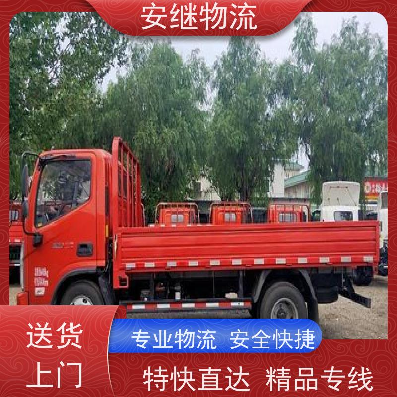 绍兴嵊州新昌到卫辉物流公司零担货运专线 特快直达运输