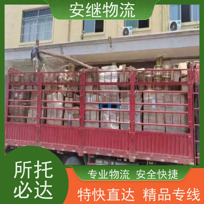 绍兴 上虞 越城到太原物流公司 零担运输专线 特快货运直达 