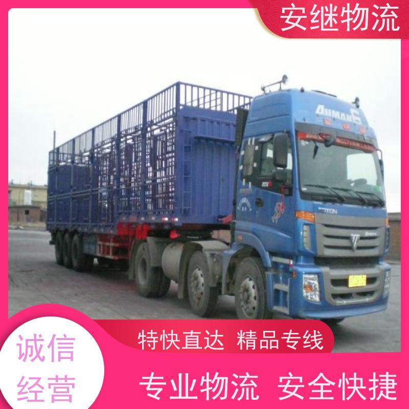 绍兴嵊州新昌到应城物流公司零担货运专线 特快直达运输