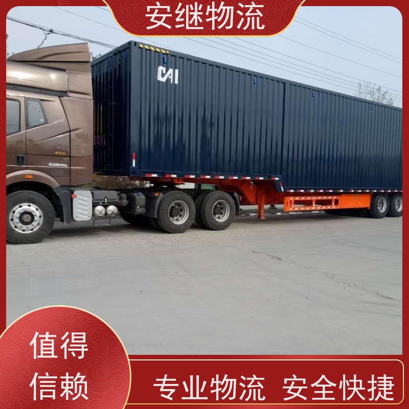 绍兴嵊州新昌到辽阳物流公司零担运输专线 特快货运直达 