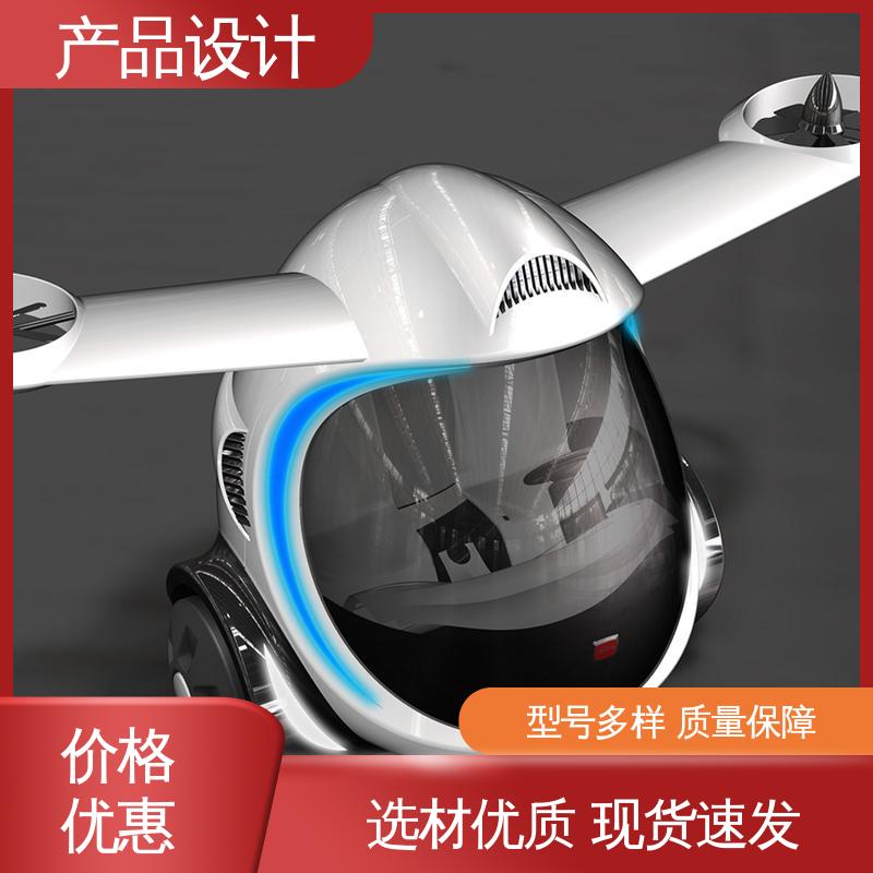 怡觉 家电产品外观设计 适应不同的需求和场景 适用于电子行业