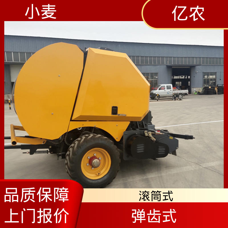 坡地作业专用亿农打包捆机机 自动计量秸秆压缩回收机械